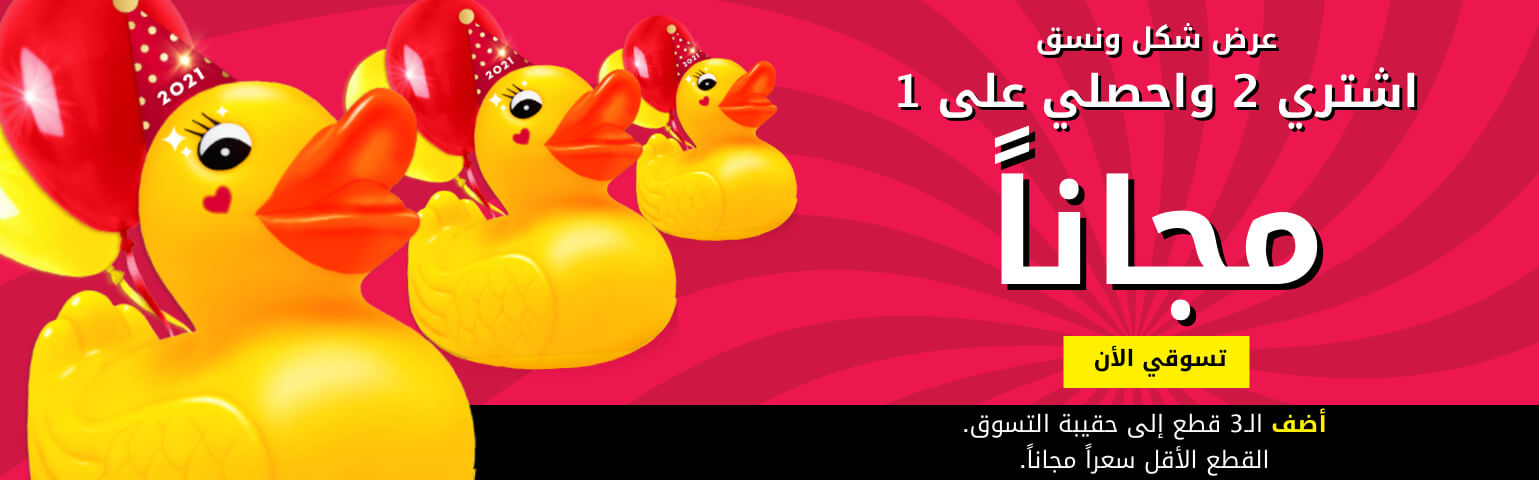 Bath and Body works coupons - bath and body works uae code – up to 75% + extra 25% off everything
